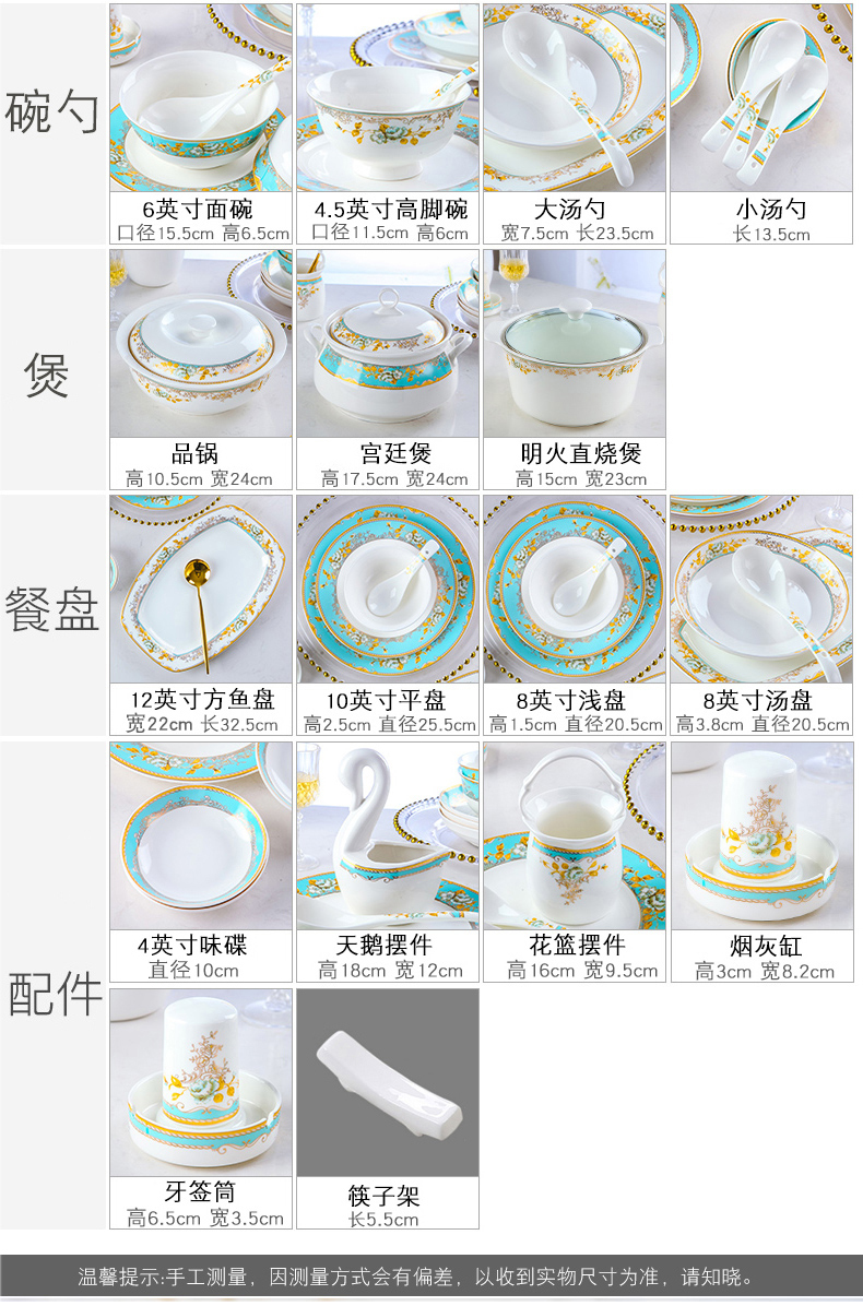 Champs elysees item link DIY free collocation with the dishes suit jingdezhen ceramic tableware suit dishes