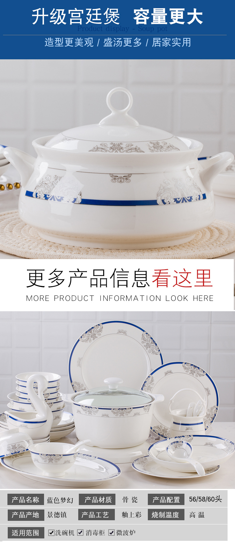 Dishes suit household Korean contracted Europe type ipads porcelain jingdezhen ceramic bowl dish bowl chopsticks tableware suit