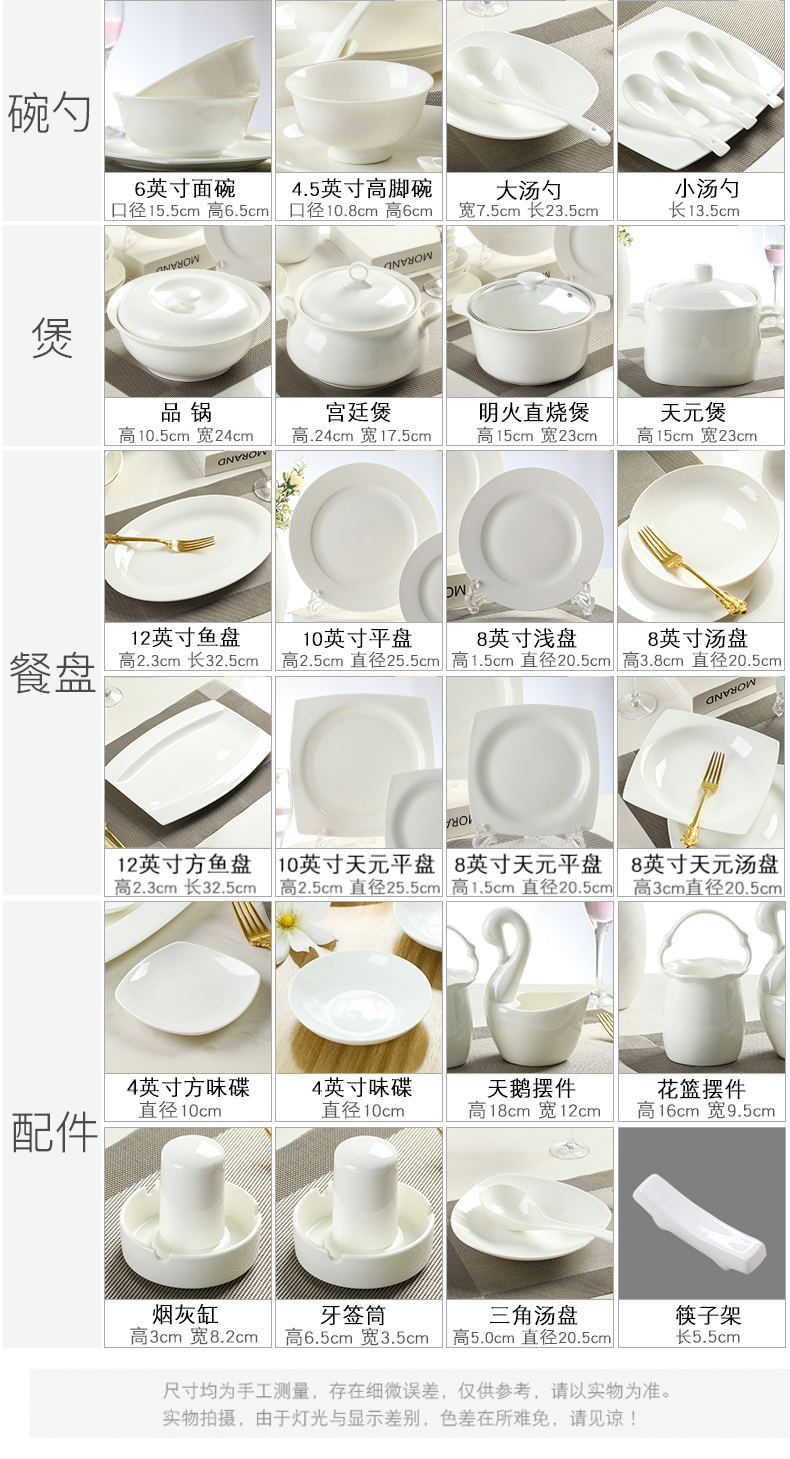 Pure white porcelain dish dish dish beefsteak pan European ipads porcelain tableware contracted household use sets DIY combination