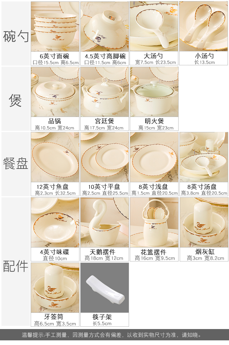 Amelia item link dishes suit household contracted Europe type free collocation with jingdezhen ceramic dishes