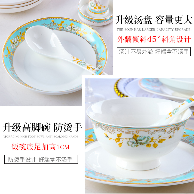 Champs elysees item link DIY free collocation with the dishes suit jingdezhen ceramic tableware suit dishes