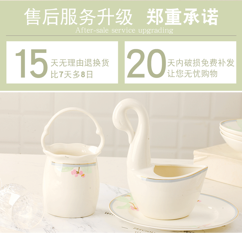 Dishes suit household ipads porcelain tableware European - style up phnom penh contracted jingdezhen ceramic bowl Dishes chopsticks gift combination