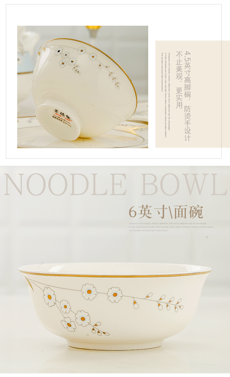 Jingdezhen ceramic tableware ceramics bowl dish dish dishes suit European dish bowl combined household chopsticks and pure and fresh