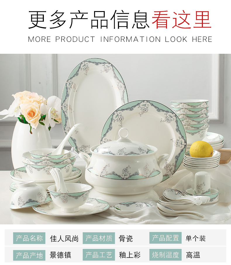 Jingdezhen porcelain tableware suit rainbow such use ipads soup plate dish dishes suit to eat home free combination of DIY