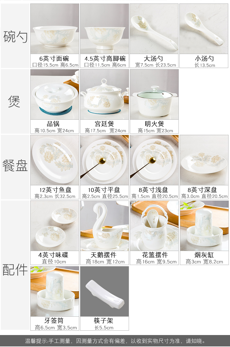 DIY jingdezhen ceramic tableware dishes dishes household ceramics tableware bowl dish free collocation