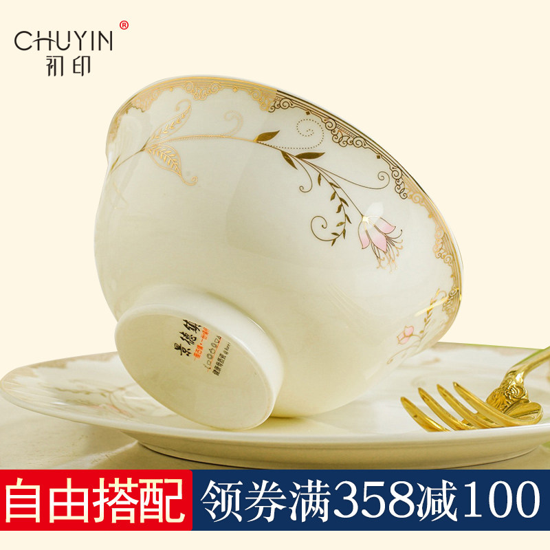 Water Yun Yan dish suit for Jingdezhen bone ceramic tableware household eating rice ceramic soup dish dish noodle bowl