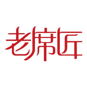 老席匠凉席企业店的LOGO