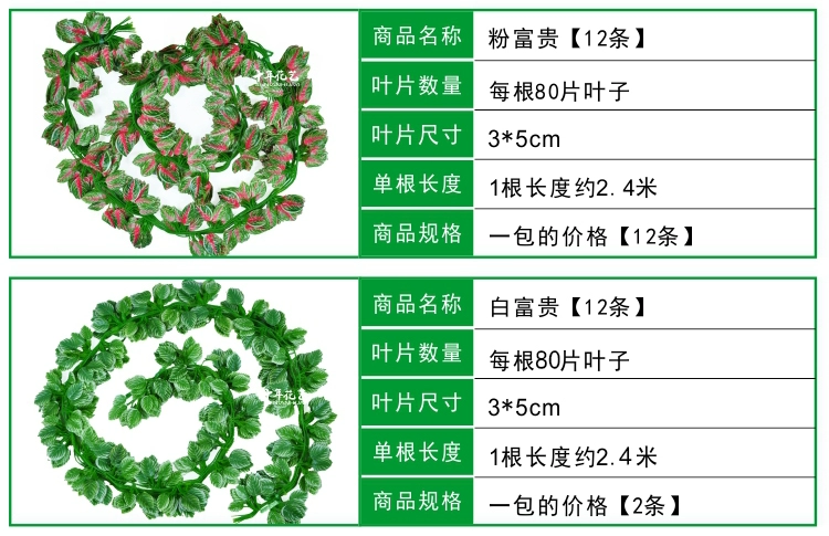 Mô phỏng cây leo mây giả hoa nho xanh lá củ cải xanh cây trần nhà điều hòa không khí ống nhựa trang trí lá nhựa - Hoa nhân tạo / Cây / Trái cây