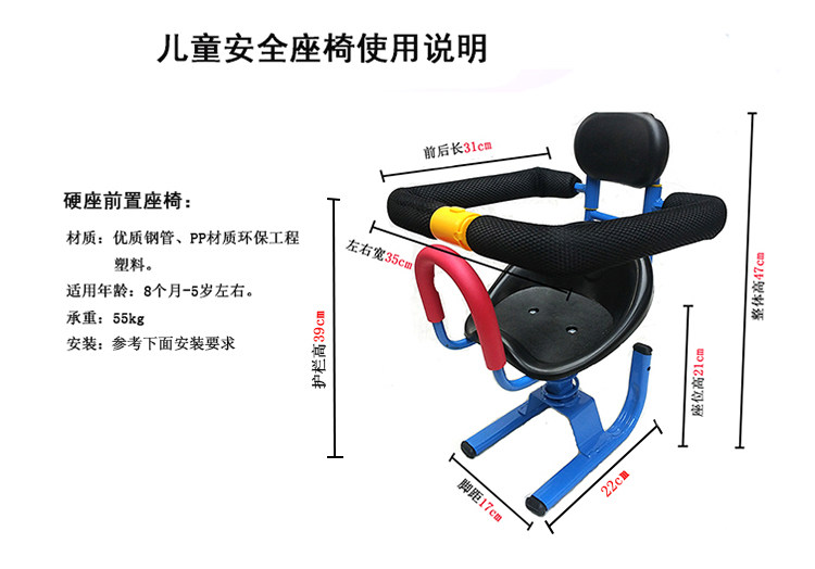 siège enfants pour vélo - Ref 2418156 Image 6
