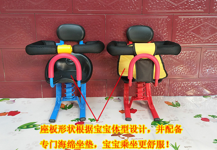 siège enfants pour vélo - Ref 2418156 Image 8