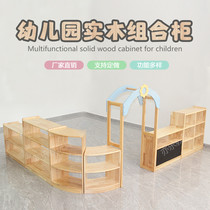 Kindergarten combination area corner cabinet toy cabinet solid wood childrens toy storage rack Monteshare frame teaching Cabinet