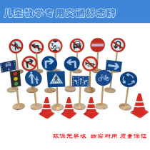 Kindergarten traffic signs children wooden traffic signs roadblock outdoor equipment cognitive game toys
