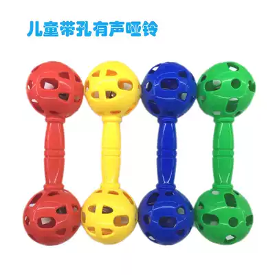 Kindergarten sound dumbbell toys children's outdoor gymnastics plastic rattle feel integrated training equipment for dance