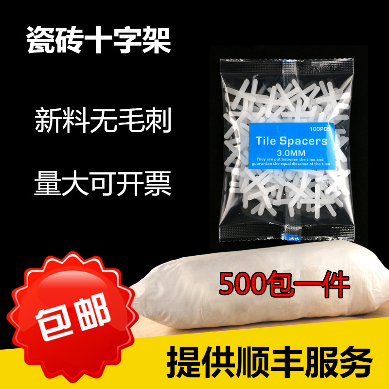Tile cross 1 5mm2mm positioning plastic clip leveling device Wall and floor tile retention seam 500 packs without burr
