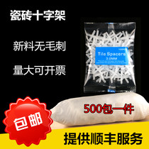 Tile cross 1 5mm2mm positioning plastic clip leveling device Wall and floor tile retention seam 500 packs without burr