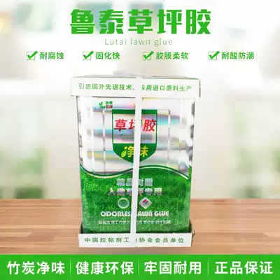 Artificial turf glue fake turf simulation outdoor carpet PVC floor kindergarten fake grass with glue vat mail