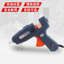 Xinghua hot melt glue gun 60W hand made electric hot melt stick glue gun universal household 11MM rubber strip glue gun