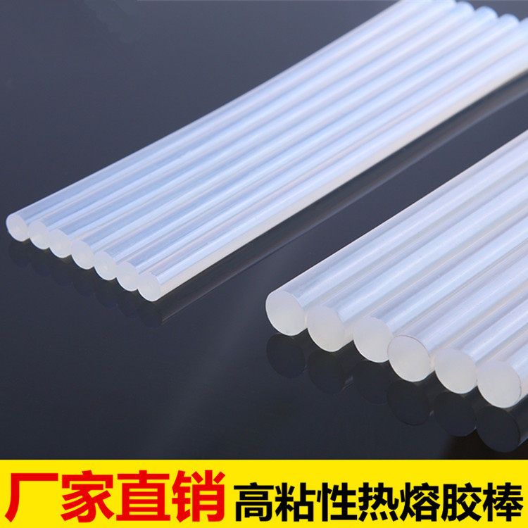 Hot Melt Adhesive Rod Plastic Adhesive Tape Thermosol 11mm7mm High Stick Home Transparent Hot Melt Glue Gun Stick Glue