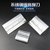 SMT steel mesh scraper tin paste scraped tin knife tints scraper wire printing scraper squeegee stainless steel scraper sheet steel