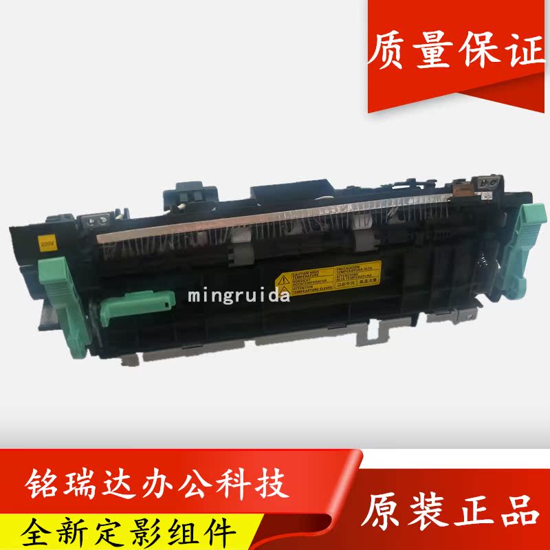 Brand new original fit Samsung 3470 3471 fuser Full recording 3435 3428 Heating component fixing sets