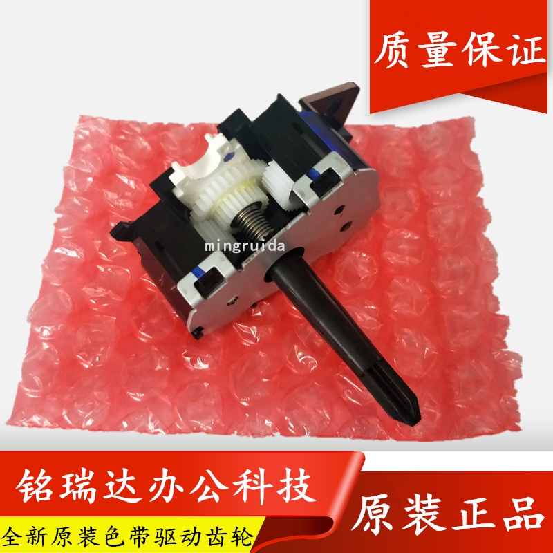 New original EPSON PLQ20K 30K PLQ90K PLQ22K color drive ribbon drive gear set