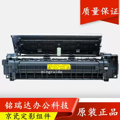 New Original Kyocera 1020 1060 1025 1125 1120 1520H heating component fixing set