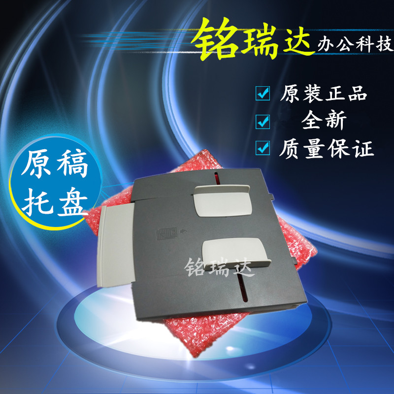 Brand new HP HP1522 2727 3030 3030 3052 3052 3390 3390 depository depository