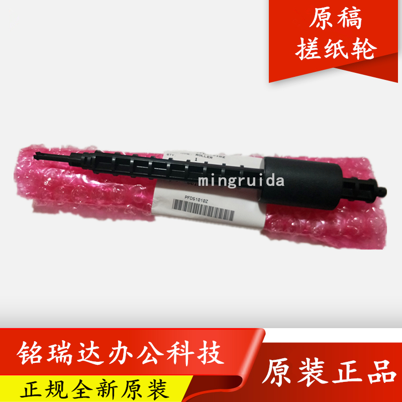 New original Panasonic 318 328 313 338 653 668 613 513 678 original pickup wheel