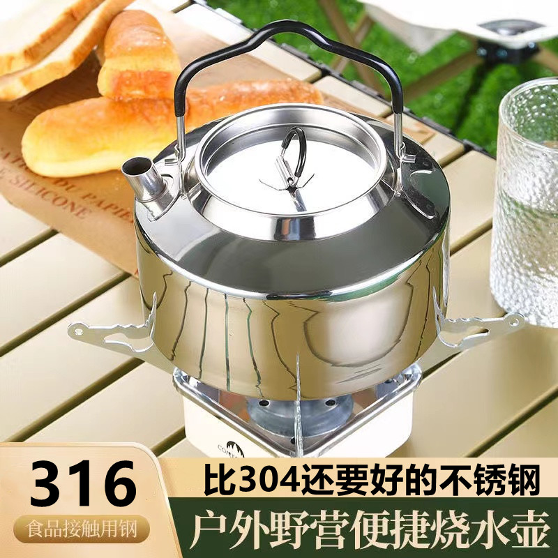 316 Stainless Steel Outdoor Burning Kettle Portable Mini Teapot Self-Driving Camping Wild Cooking Food Grade Fire 304 Kettle-Taobao