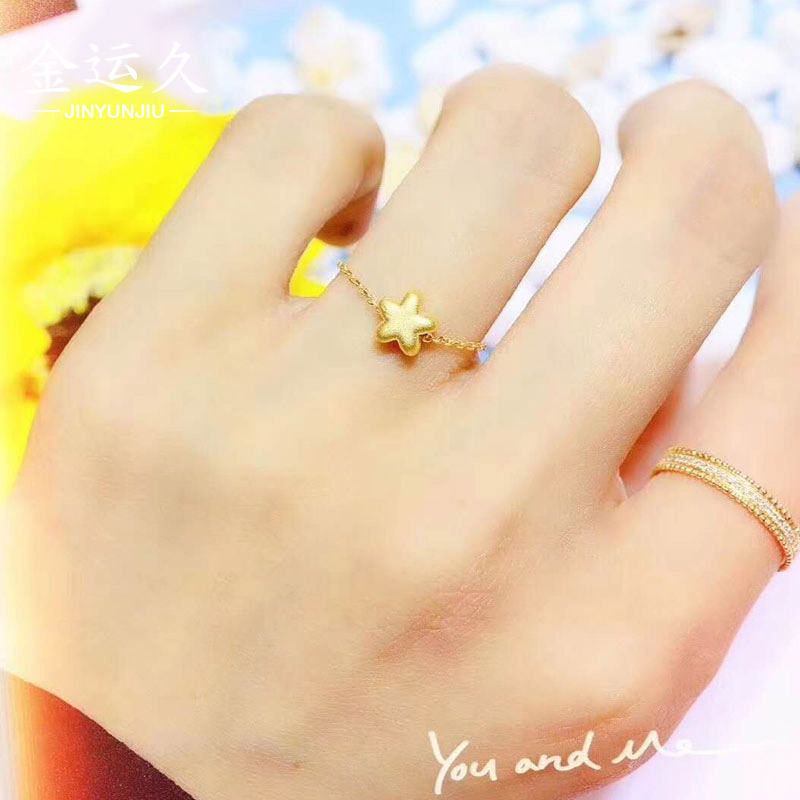 Gold Ring 3D Hard Gold Star Transfer Bead Ring Women 999 Pu Gold Five-pointed Star Adjustable Chain Ring