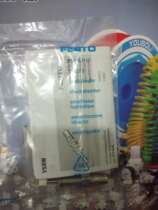 Original FESTO solenoid valve 34571 YSR-8-8-C