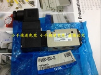 Original special SMC solenoid valve VFS1220-5DB-01VFS1220-5DZ-01VFS1220-5DZB-01