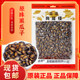 Xinglongzhan ready-to-eat watermelon seeds snacks for the New Year