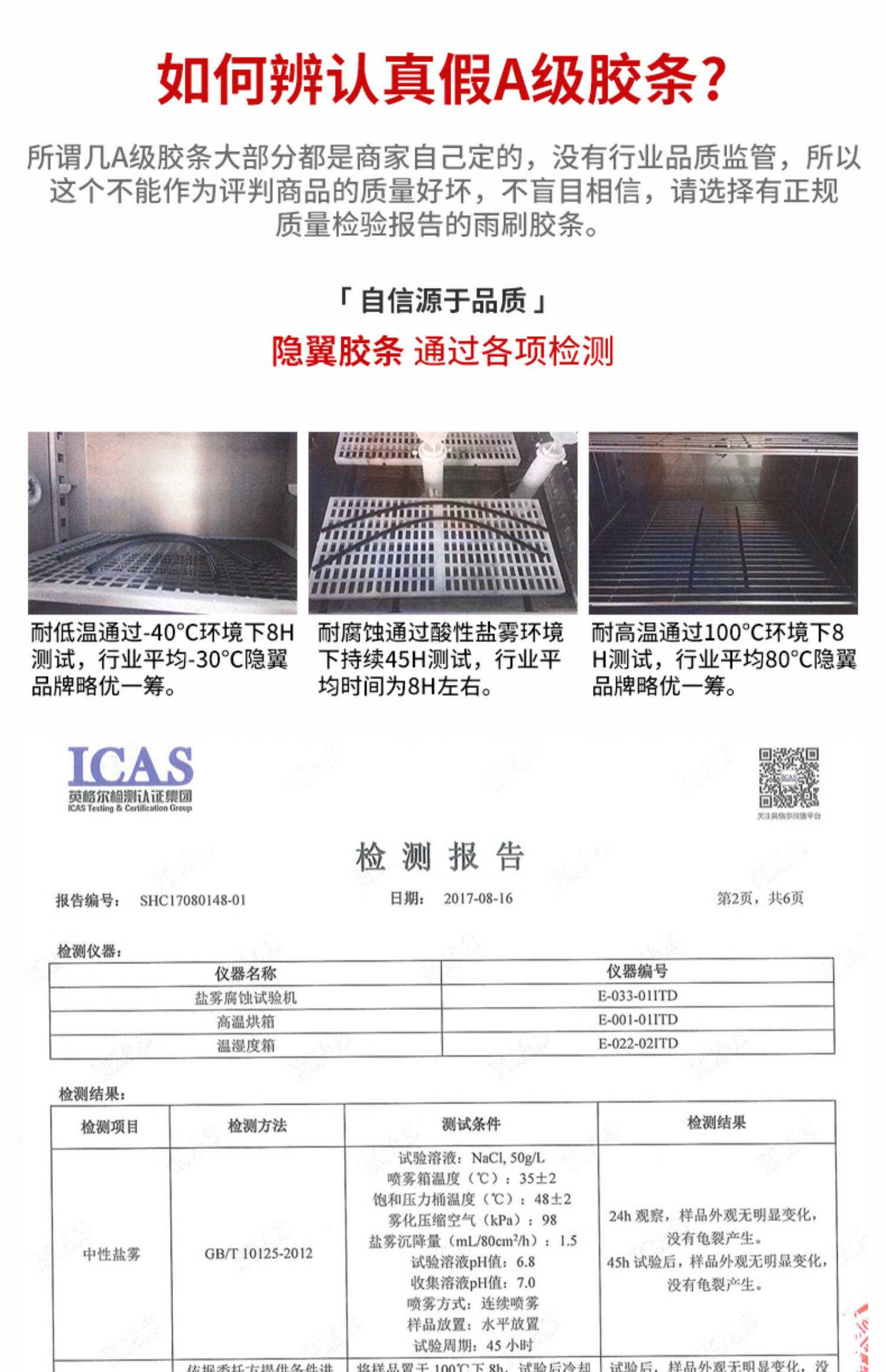 Áp dụng cho dải gạt nước Dongfeng Fengshen S30A60AX7A30H30AX3 sắc nét 客 客 御 dải gạt nước - Gạt nước kiếng gạt nước ô tô