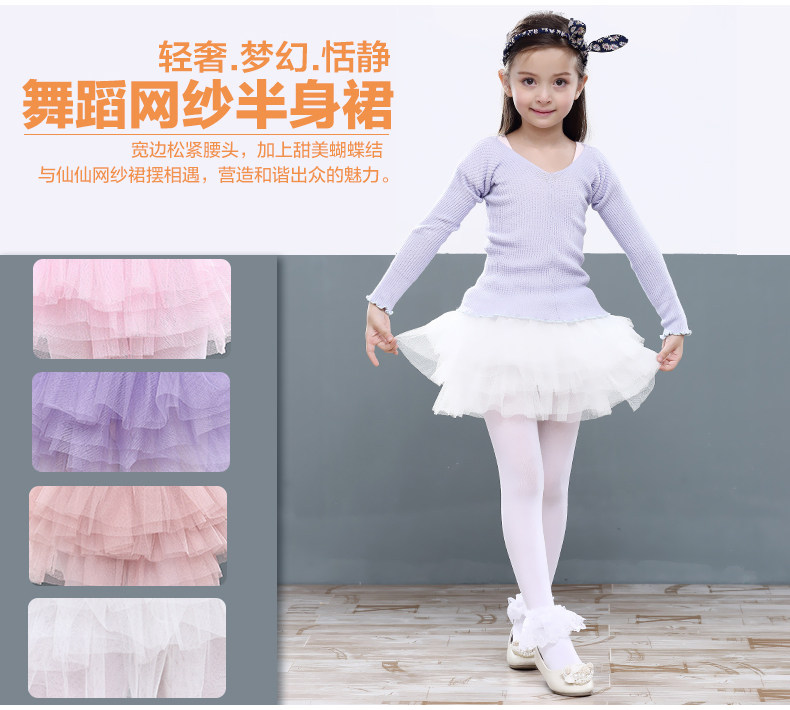 Jupe enfant en polyester - Ref 2048375 Image 8