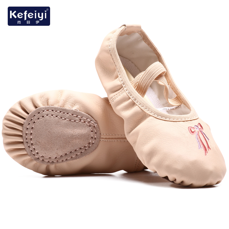 Children's dance shoes Women's soft-soled practice shoes Men's ballet shoes Black kindergarten baby flesh color dance shoes