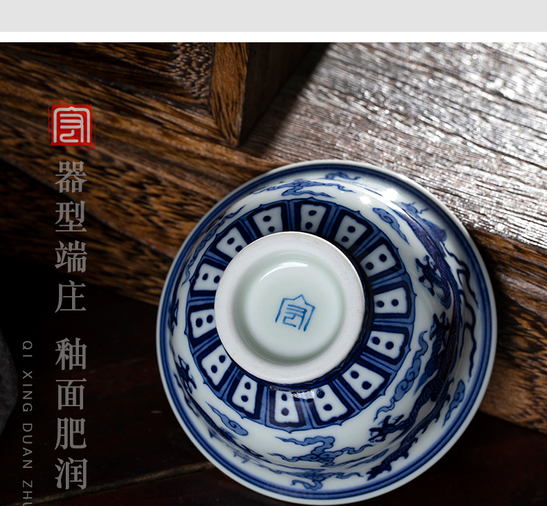 Blue and white hand cup full manual hand - made kung fu master sample tea cup cup single CPU ssangyong cup of jingdezhen ceramic tea set