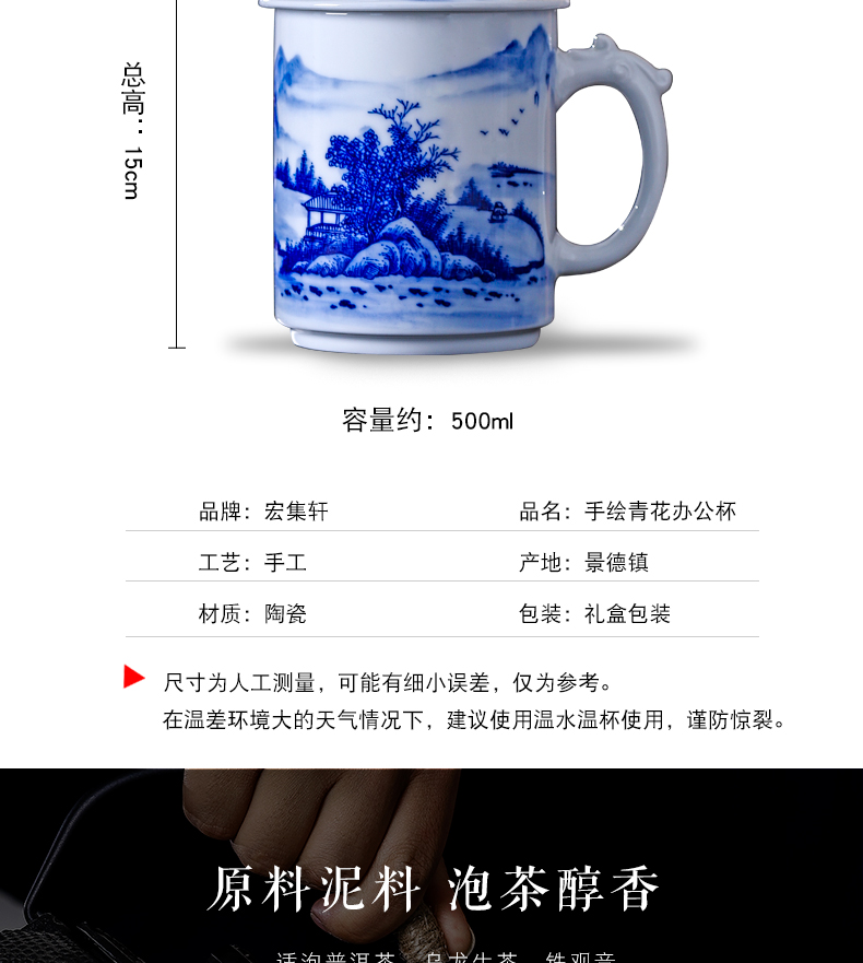 Jingdezhen porcelain teacup tea cup office take cover hand - made scenery male large capacity high water cup