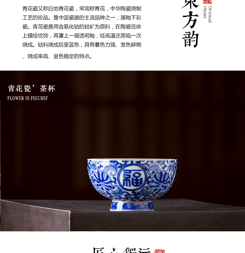 Jingdezhen ceramics kung fu tea cup pure manual porcelain cup sample tea cup individual cup single cup small master