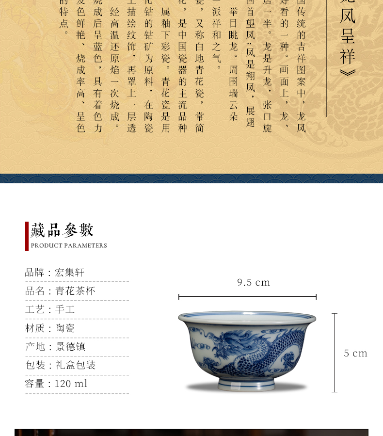 The Master cup single CPU hand - made porcelain jingdezhen ceramics longfeng triangle flowers pattern circle small cup bowl pressure hand cup for cup