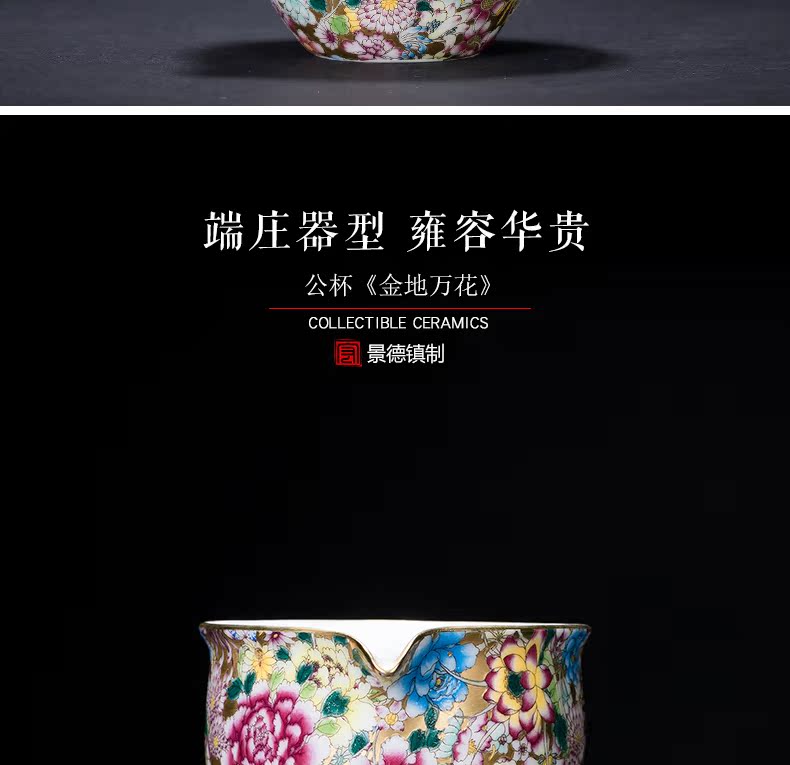 Jingdezhen pastel male cup kung fu tea is a large household ceramics enamel color restoring ancient ways just a cup of tea