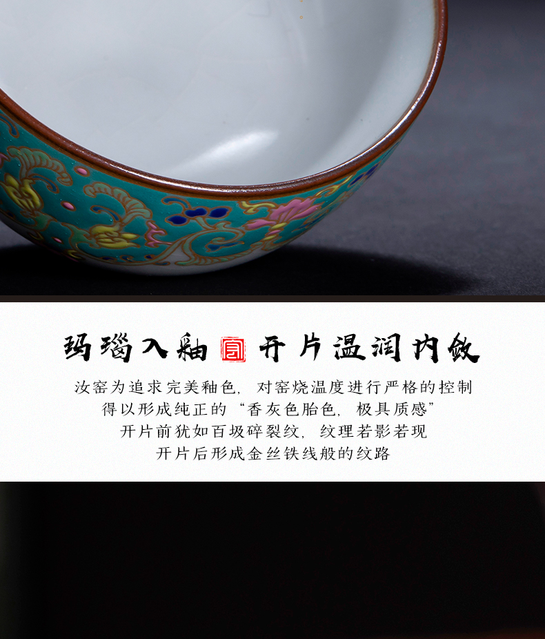 Your up master cup single CPU ceramics jingdezhen porcelain cups kongfu tea colored enamel cup sample tea cup meditation