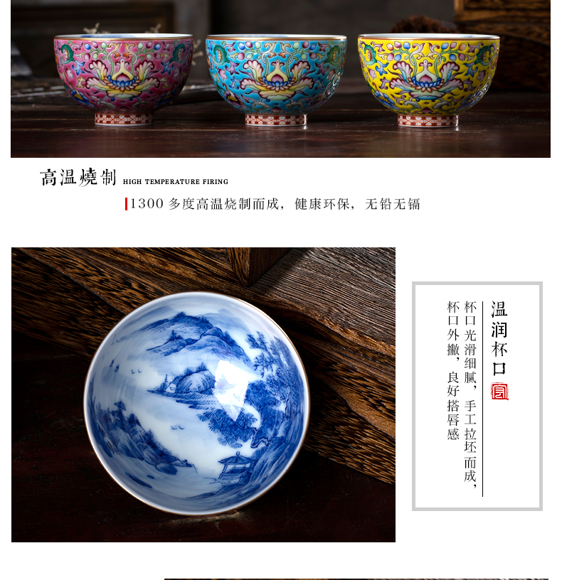 Colored enamel tea sets jingdezhen blue and white landscape paint cup master kung fu tea cup single cup sample tea cup