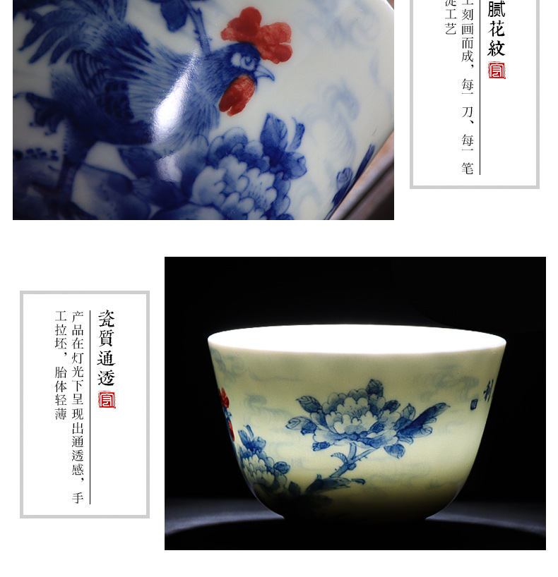 Jingdezhen ceramic cups hand - made porcelain cup rooster youligong master single cup tea cup prosperous New Year