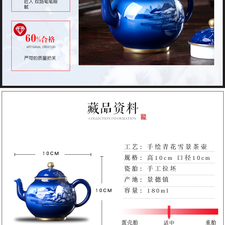 The teapot jingdezhen blue and white snow fuels The hand - made porcelain teapot single pot of kung fu tea pot all hand tea pot