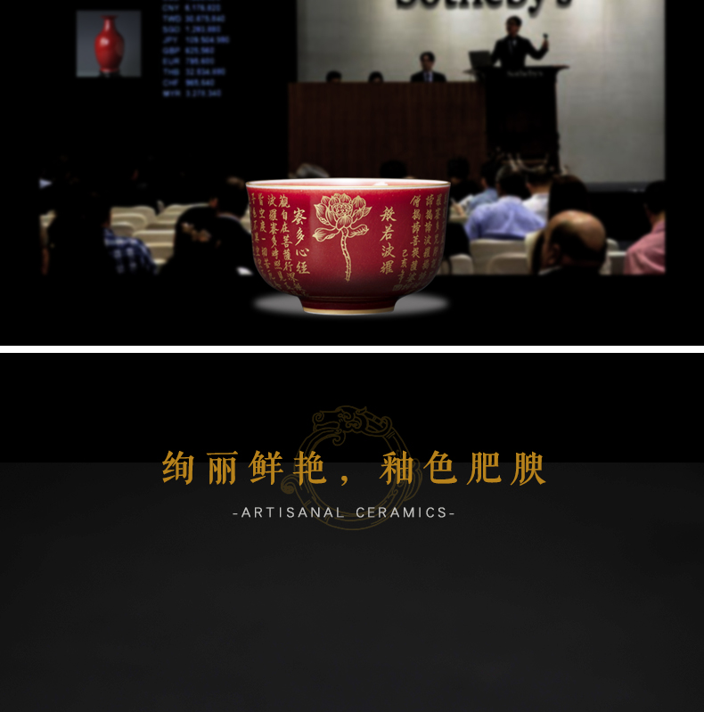 Ruby red cup of jingdezhen ceramics up red cup pure manual heart sutra cup tea sets sample tea cup master cup single CPU