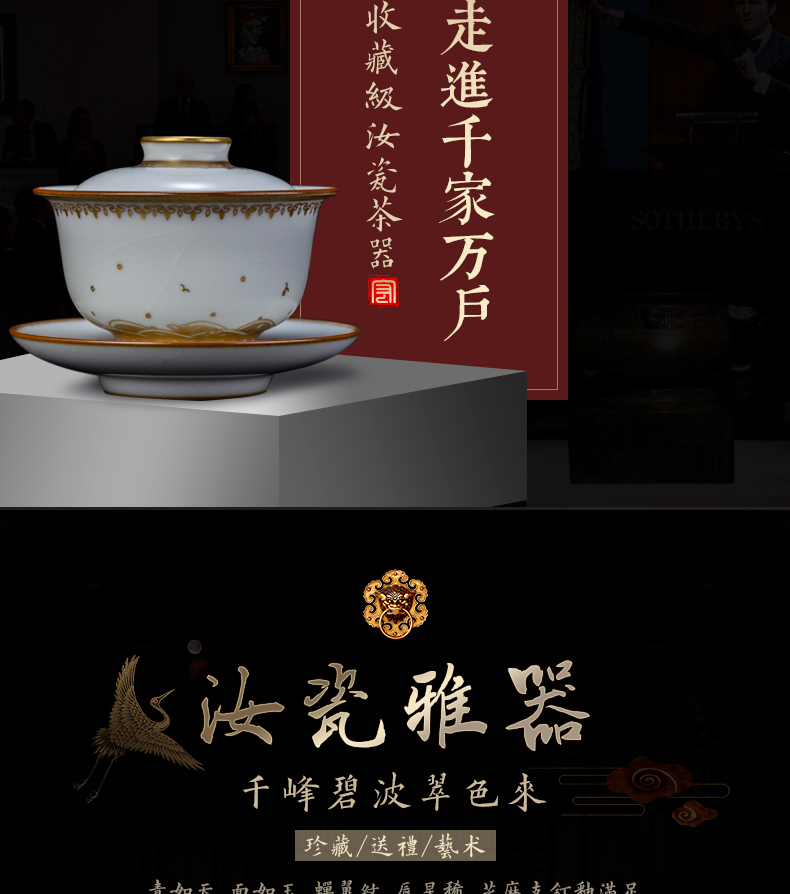 Macro sets hin your porcelain three tureen large single tea cups iron bowl of ice to crack your up ceramic kunfu tea