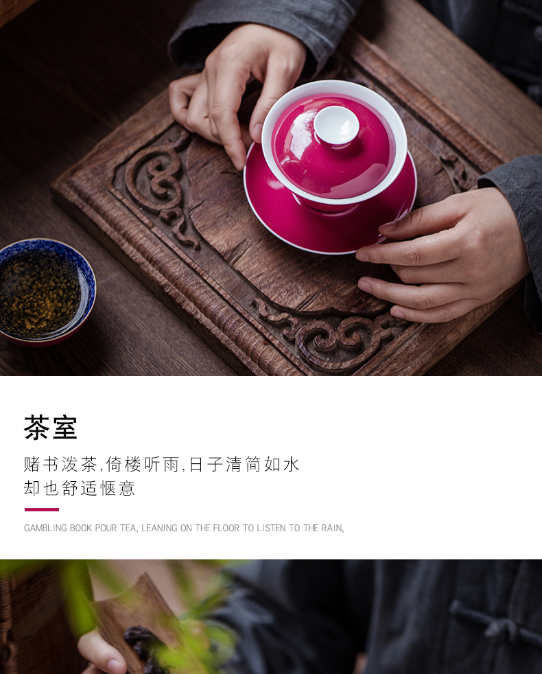 Carmine to use hand rouge glaze three tureen jingdezhen ceramic cups kung fu tea tea bowl