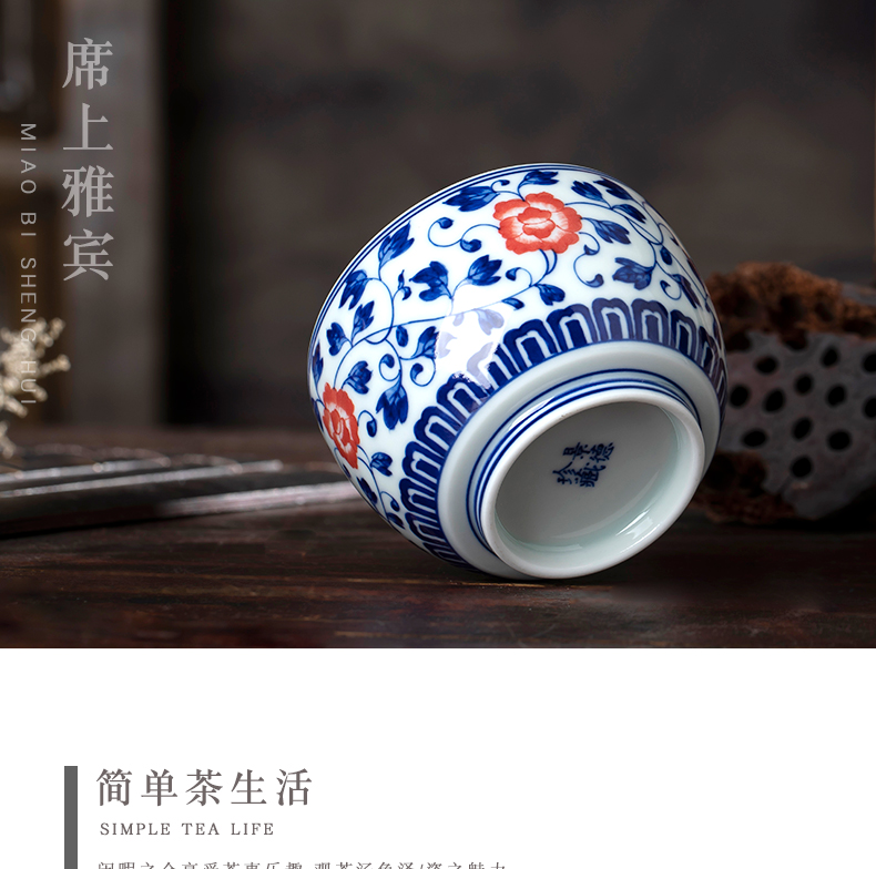 Jingdezhen ceramic masters cup single CPU hand - made porcelain youligong tea lotus flower sample tea cup hand - made teacup