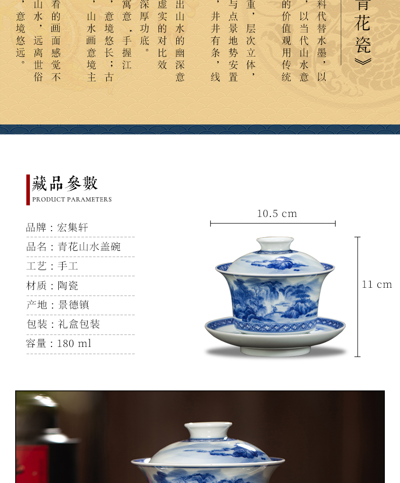 Macro sets hin jingdezhen tureen hand - drawn work full of blue and white landscape three to make tea tureen white porcelain cups in large bowl